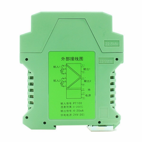 導軌式溫度變送器